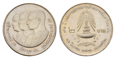 Таиланд 2 бата 1989 BE 2532, 72 года Университету Чулалонгкорна Y 225 медь плакированная медно-никелем UNC 87-633