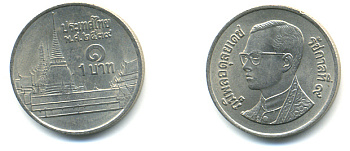 Таиланд 1 бат 1996 BE 2539, Рама IX (1946-2016), королевский дворец KM 183 медно-никель 177-1163