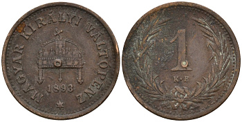 Венгрия 1 филлер 1893 Франц Иосиф (1848-1916) KM 480 бронза 4152-133