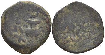 Иудея, Иудейская война 66-70 годов прута 67/68 год амфора, легенда на иврите '2-й год' / легенда на иврите 'свободы Сиона', виноградный лист, Иерусалим Hendin 1360 медь 1073-21-113