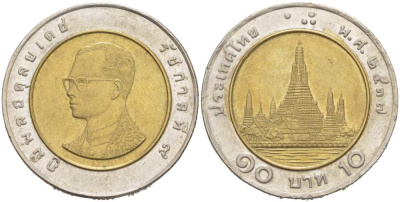 ТАИЛАНД 10 БАТ 1994 ГОД 2537, КОРОЛЬ РАМА IX KM 227 биметалл 217-644