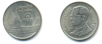 Таиланд 1 бат 1996 BE 2539, Рама IX (1946-2016), королевский дворец KM 183 медно-никель 177-1163