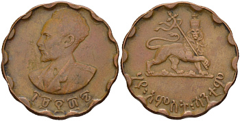 Эфиопия 25 центов 1944 EE 1936, Хайле Селассие I, второе правление (1930-1936) KM 36 медь 67-1256