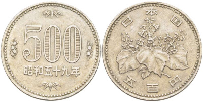 Япония 500 йен 1984 год 59, Император Хирохито Сева (1926-1989) KM 87 медно-никель 4511-1257