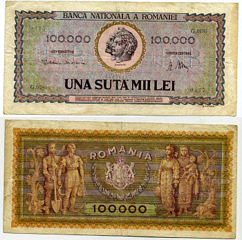 РУМЫНИЯ 100000 ЛЕЙ 1947 Pick 59a бумага 2192-20-2