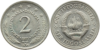 Югославия 2 динара 1971 KM 57 медь никель цинк 4175-821