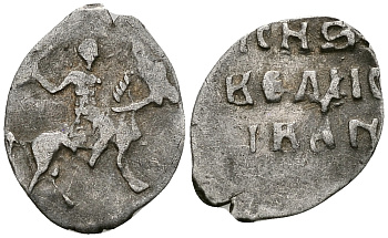 ВЕЛИКОЕ КНЯЖЕСТВО МОСКОВСКОЕ ДЕНГА 1535 - 1547 ИВАН IV ВАСИЛЬЕВИЧ, МОСКОВСКИЙ МОНЕТНЫЙ ДВОР, 0,35 ГР ГиК №26 серебро 262-1069