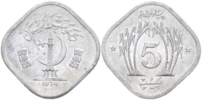 Пакистан 5 пайса 1974 FAO KM 35 алюминий 217-734