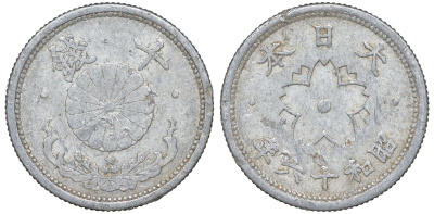 Япония 10 сен 1941 Год 16 Y 61.1 алюминий 4132-742