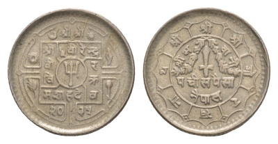 Непал 25 пайс 1978 BS 2035 KM 815 медно-никель 4643-1116