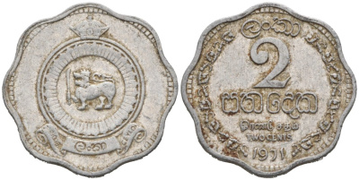 Цейлон 2 цента 1971 KM 128 алюминий 54-254