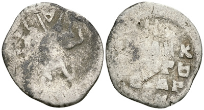 Великое Княжество Московское копейка 1535-1547 Иван IV Васильевич, Псковский монетный двор, 0,66 гр. ГиК №74 серебро    262-254