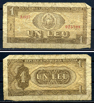 Румыния 1 лей 1966 Pick 91 a (1) бумага 8592-11-4-1