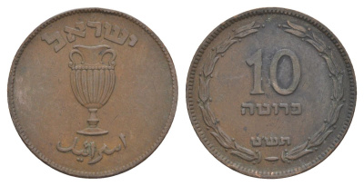 Израиль 10 прут 1949 JE 5709 KM 11 бронза 37-1131