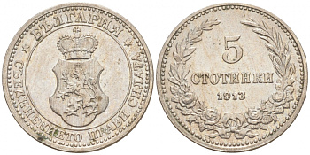 Болгария 5 стотинок 1913 Фердинанд I (1908-1918) KM 24 медно-никель UNC 73-118