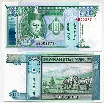 МОНГОЛИЯ 10 ТУГРИКОВ 1993 Pick 54 бумага UNC (ПРЕСС) 7551-5-2-2