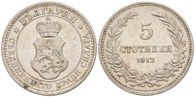 Болгария 5 стотинок 1913 Фердинанд I (1908-1918) KM 24 медно-никель UNC 73-118
