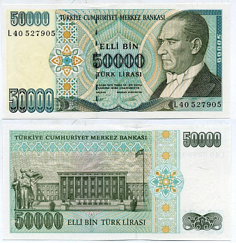 Турция 50000 лир 1989 президент Кемаль Ататюрк Pick 204 бумага UNC (ПРЕСС) 7552-63-2