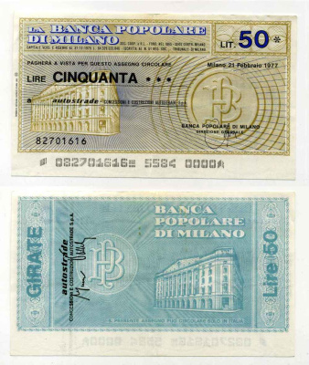 Италия 50 лир 1977 21 февраля 1977 La Banca popoLare Di Milano бумага 8588-19-4-1