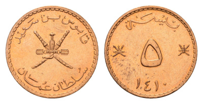 Оман 5 байз 1990 KM 50 бронза UNC 4588-852