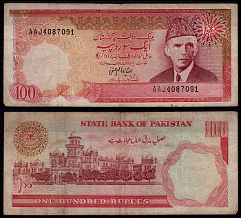 Пакистан 100 рупий ND (1986-2006) Охаммед Али Джинна,Исламский колледж, Пешавар Pick 41 (3) бумага 7523-22-2-2