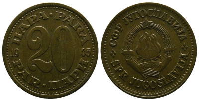 ЮГОСЛАВИЯ 20 ПАРА 1965 СОЦИАЛИСТИЧЕСКАЯ ФЕДЕРАТИВНАЯ РЕСПУБЛИКА KM 45 медь цинк 4384-1212