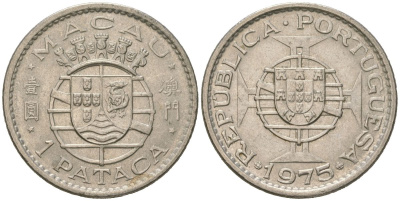 Макао 1 патака 1975 KM 6 никель 4590-724