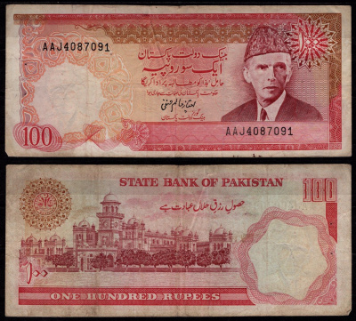 Пакистан 100 рупий ND (1986-2006) Охаммед Али Джинна,Исламский колледж, Пешавар Pick 41 (3) бумага 7523-22-2-2