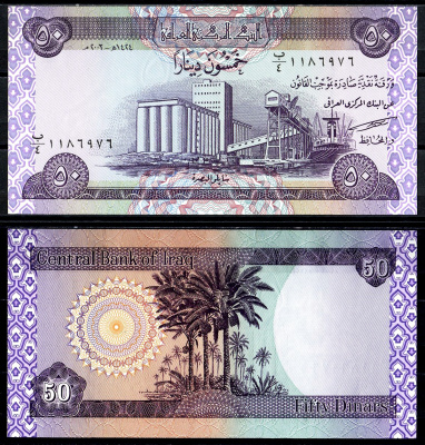 Ирак 50 динаров 2003 Pick 90 бумага aUNC 6278-58-1-2