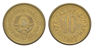 Югославия 10 пара 1991 KM 139 медь цинк 4174-1011
