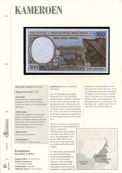 ЦЕНТРАЛЬНАЯ АФРИКА КАМЕРУН 500 ФРАНКОВ 1994-1997 Pick 201Е бумага UNC (ПРЕСС) 6306-09