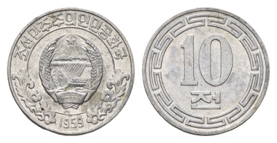 КНДР (Северная Корея) 10 чон 1959 без звезд на реверсе KM 3 алюминий UNC 4659-1125