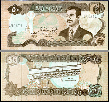 Ирак 50 динаров 1994 Садам Хусейн Pick 83 бумага UNC (пресс) 7220-57-1-2