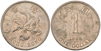 Гонконг 1 доллар 1998 KM 69a медно-никель 4604-1226