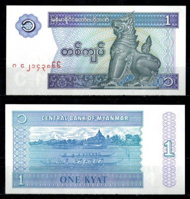 Мьянма 1 кьят 1996 Pick 69 (2) бумага UNC (пресс) 7148-36-1-2