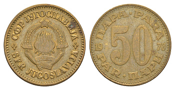 Югославия 50 пара 1978 KM 46 медь цинк 4575-621