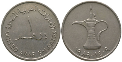 ОАЭ 1 дирхам 1989 KM 6.1 медно-никель 4557-624