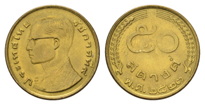 Таиланд 50 сатангов 1980 ВЕ 2523, Рама IX (1946-2016) Y 168 латунь UNC 4669-422