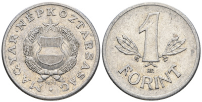 Венгрия 1 форинт 1970 BP KM 575 алюминий 85-224