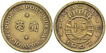 Макао 10 авоc 1967 KM 2a никель латунь 4148-312