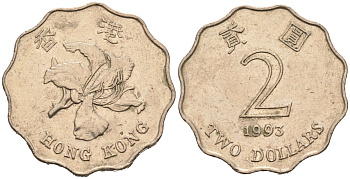 Гонконг 2 доллара 1993 KM 64 медно-никель 4577-947