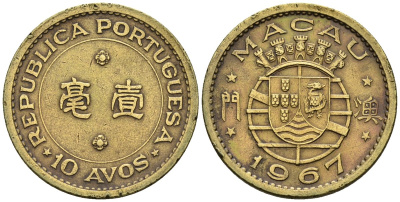 Макао 10 авоc 1967 KM 2a никель латунь 4148-312