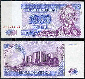 Приднестровье 1000 купонов (рублей) 1994 портрет А. Суворова, парламент в Тирасполе Pick 26  бумага  UNC (пресс) 450-2-3