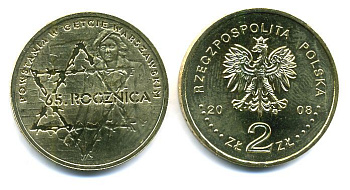 Польша 2 злотых 2008 65 лет восстания в Варшавском гетто KM 633 латунь UNC M5-05
