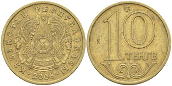 КАЗАХСТАН 10 ТЕНГЕ 2006 KM 25 латунь 211-921