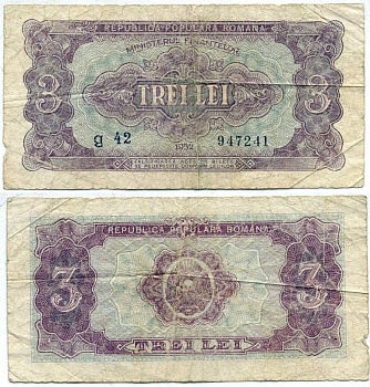 РУМЫНИЯ 3 ЛЕЯ 1952 Pick 82b бумага 7146-8-3