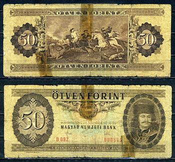 Венгрия 50 форинтов 1983 Pick 170 f бумага 6301-1-2-1