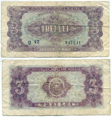 РУМЫНИЯ 3 ЛЕЯ 1952 Pick 82b бумага 7146-8-3