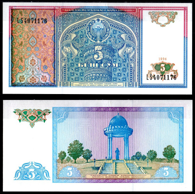 Узбекистан 5 сумов 1994 Pick 75 бумага UNC (пресс) 6278-61-3-2
