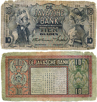 Нидерландская Индия 10 гульденов 1938 Яванские танцоры, 10 сентября 1938 Pick 79 b бумага 7548-86-2